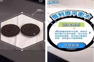 支付寶奧利奧AR紅包在哪里？支付寶掃奧利奧AR紅包游戲入口詳情介紹