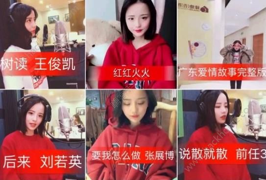 抖音十三妹廣東愛(ài)情故事怎么聽(tīng)？抖音十三妹廣東愛(ài)情故事完整版