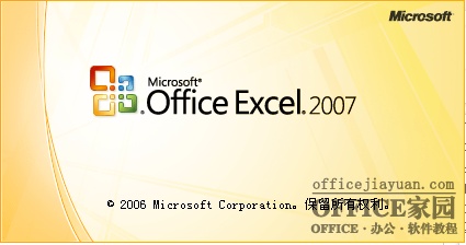如何找回Excel2007的簡(jiǎn)繁轉(zhuǎn)換功能?