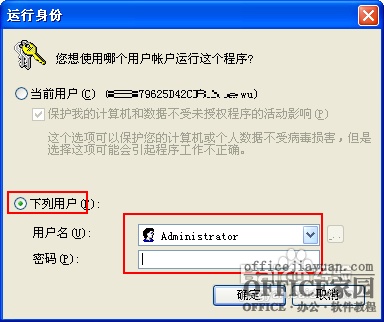如何找回Excel2007的簡(jiǎn)繁轉(zhuǎn)換功能?