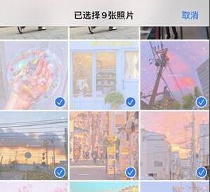 微信發(fā)長(zhǎng)圖連著的照片教程