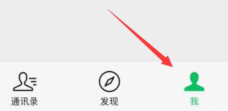 微信發(fā)長(zhǎng)圖連著的照片教程