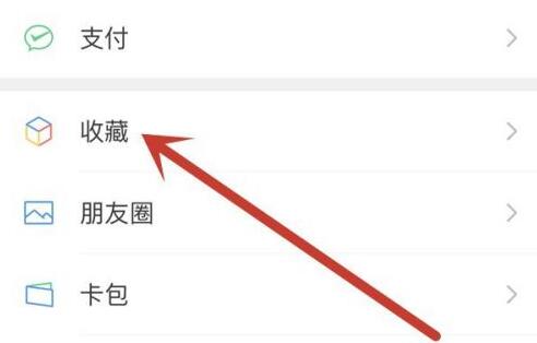 微信發(fā)長(zhǎng)圖連著的照片教程