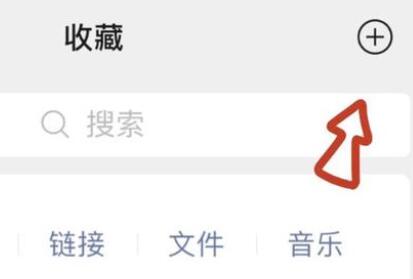 微信發(fā)長(zhǎng)圖連著的照片教程