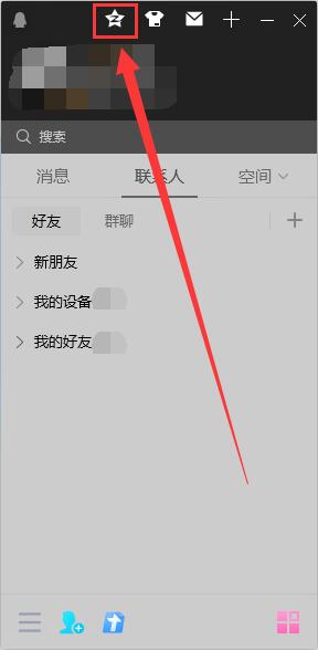 電腦qq空間怎么發(fā)視頻