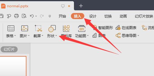 ppt里圖片透明度怎么調(diào)
