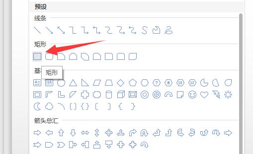 ppt里圖片透明度怎么調(diào)