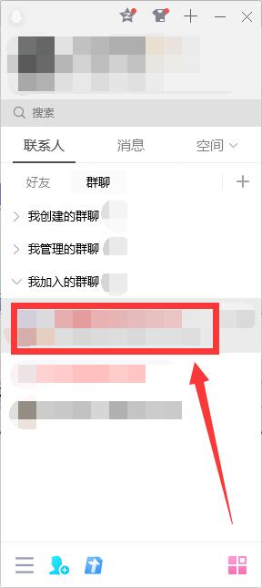 電腦qq截圖怎么滾動(dòng)截長(zhǎng)圖