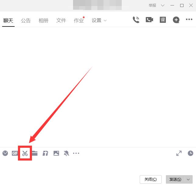 電腦qq截圖怎么滾動(dòng)截長(zhǎng)圖