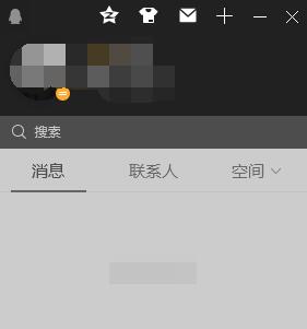 電腦qq設(shè)置隱身手機(jī)也同步嗎