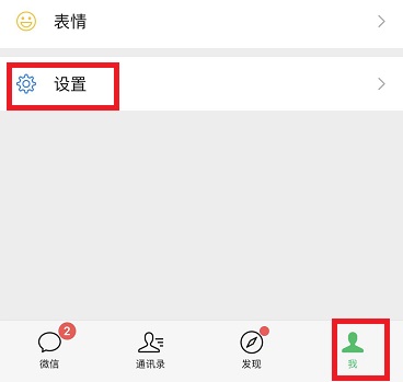 蘋果手機恢復(fù)微信聊天記錄