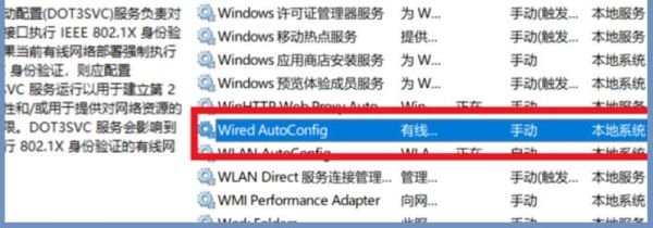 win10電腦出現(xiàn)無法連接網(wǎng)絡