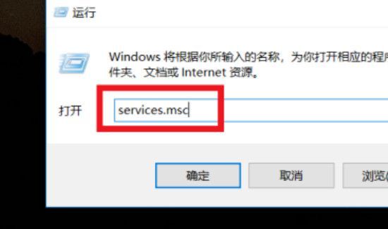 win10電腦出現(xiàn)無法連接網(wǎng)絡