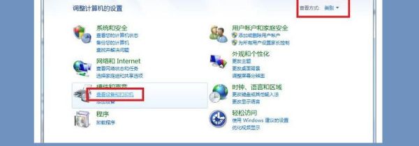 藍牙耳機連接win10電腦沒聲音顯示已斷開