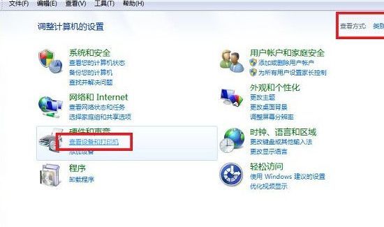 藍牙耳機連接win10電腦沒聲音顯示已斷開