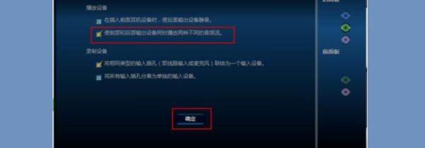 win10電腦沒(méi)聲音插了耳機(jī)有聲音怎么辦