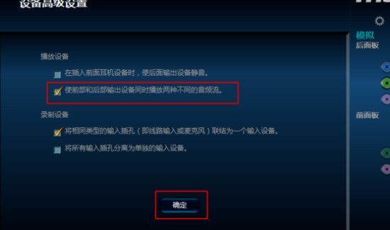 win10電腦沒(méi)聲音插了耳機(jī)有聲音怎么辦