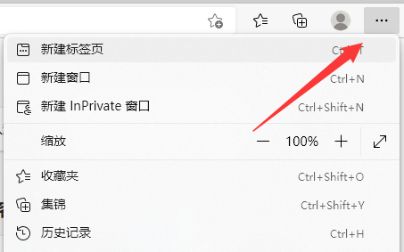 win11edge主頁被篡改怎么恢復(fù)