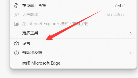 win11edge主頁被篡改怎么恢復(fù)