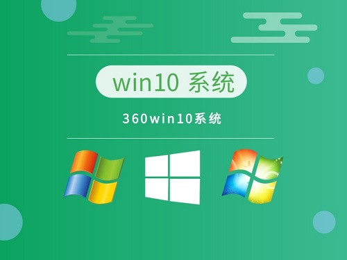 現(xiàn)在win10哪個(gè)版本最好