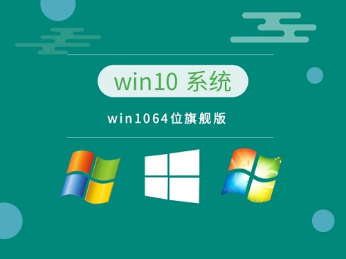 現(xiàn)在win10哪個(gè)版本最好