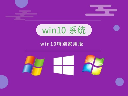 現(xiàn)在win10哪個(gè)版本最好