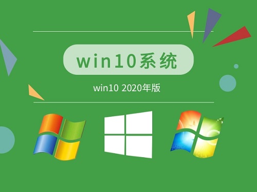 現(xiàn)在win10哪個(gè)版本最好