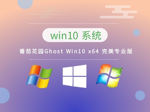 2022win10哪個(gè)版本打游戲好