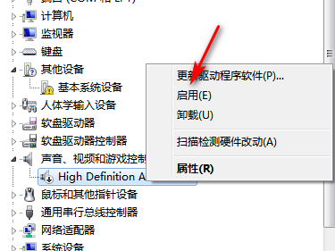 win7聲卡驅(qū)動在哪里打開