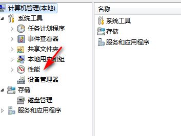 win7聲卡驅(qū)動在哪里打開