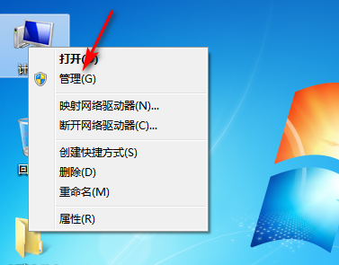 win7聲卡驅(qū)動在哪里打開
