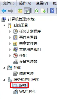 win7無線網(wǎng)絡(luò)列表里搜不到wifi