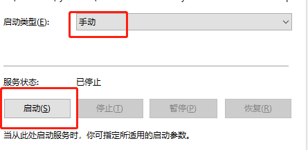 win7無線網(wǎng)絡(luò)列表里搜不到wifi