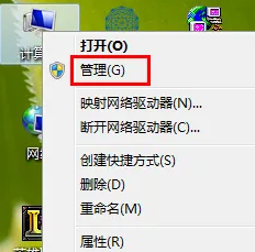 win7無線網(wǎng)絡(luò)列表里搜不到wifi