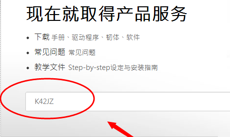win8沒有藍牙驅(qū)動