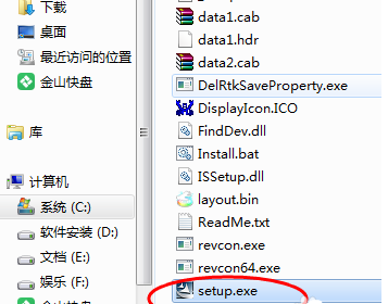 win8沒有藍牙驅(qū)動