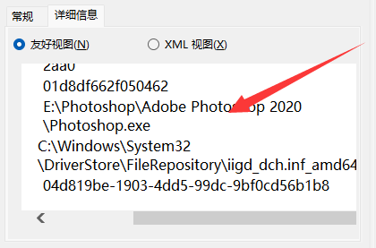 win11分區出現defrag事件怎么處理