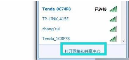 win7wifi開關(guān)在哪