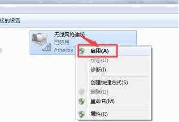 win7wifi開關(guān)在哪