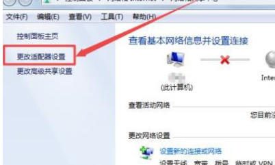 win7wifi開關(guān)在哪