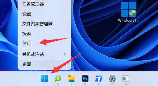 win11電腦分盤(pán)后c盤(pán)太小,如何重新分盤(pán)
