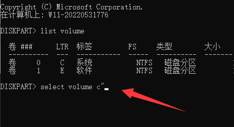 win11電腦分盤(pán)后c盤(pán)太小,如何重新分盤(pán)