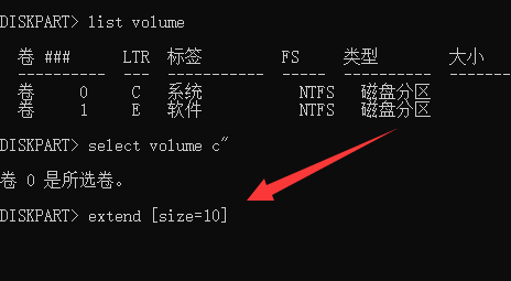 win11電腦分盤(pán)后c盤(pán)太小,如何重新分盤(pán)