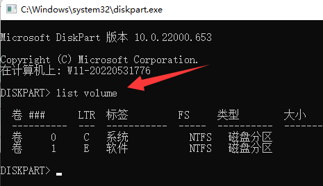 win11電腦分盤(pán)后c盤(pán)太小,如何重新分盤(pán)