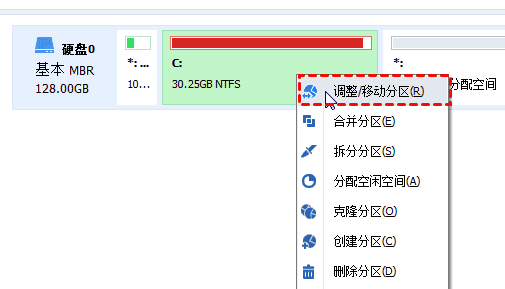 win11電腦分盤(pán)后c盤(pán)太小,如何重新分盤(pán)