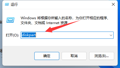 win11電腦分盤(pán)后c盤(pán)太小,如何重新分盤(pán)