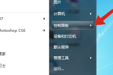 win7WIFI連上無網絡訪問權限