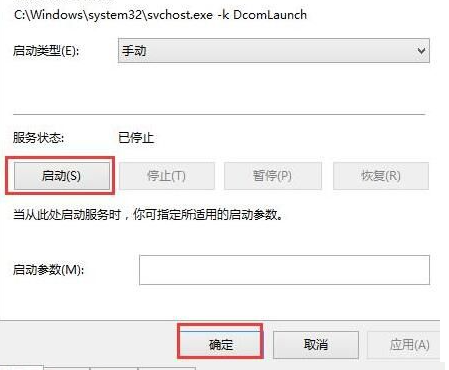 win8驅(qū)動安裝失敗解決辦法