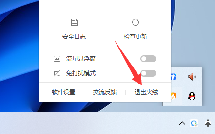 win11dns網絡服務器未響應是什么原因