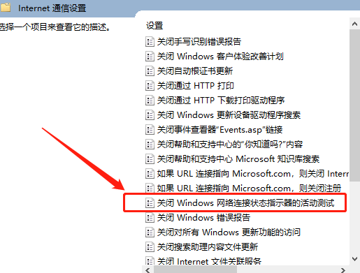 ipv6無(wú)網(wǎng)絡(luò)訪問(wèn)權(quán)限怎么解決win10